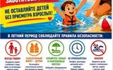 IMG-a0042f49fc2dd7086c5c28c26a14ca06-V