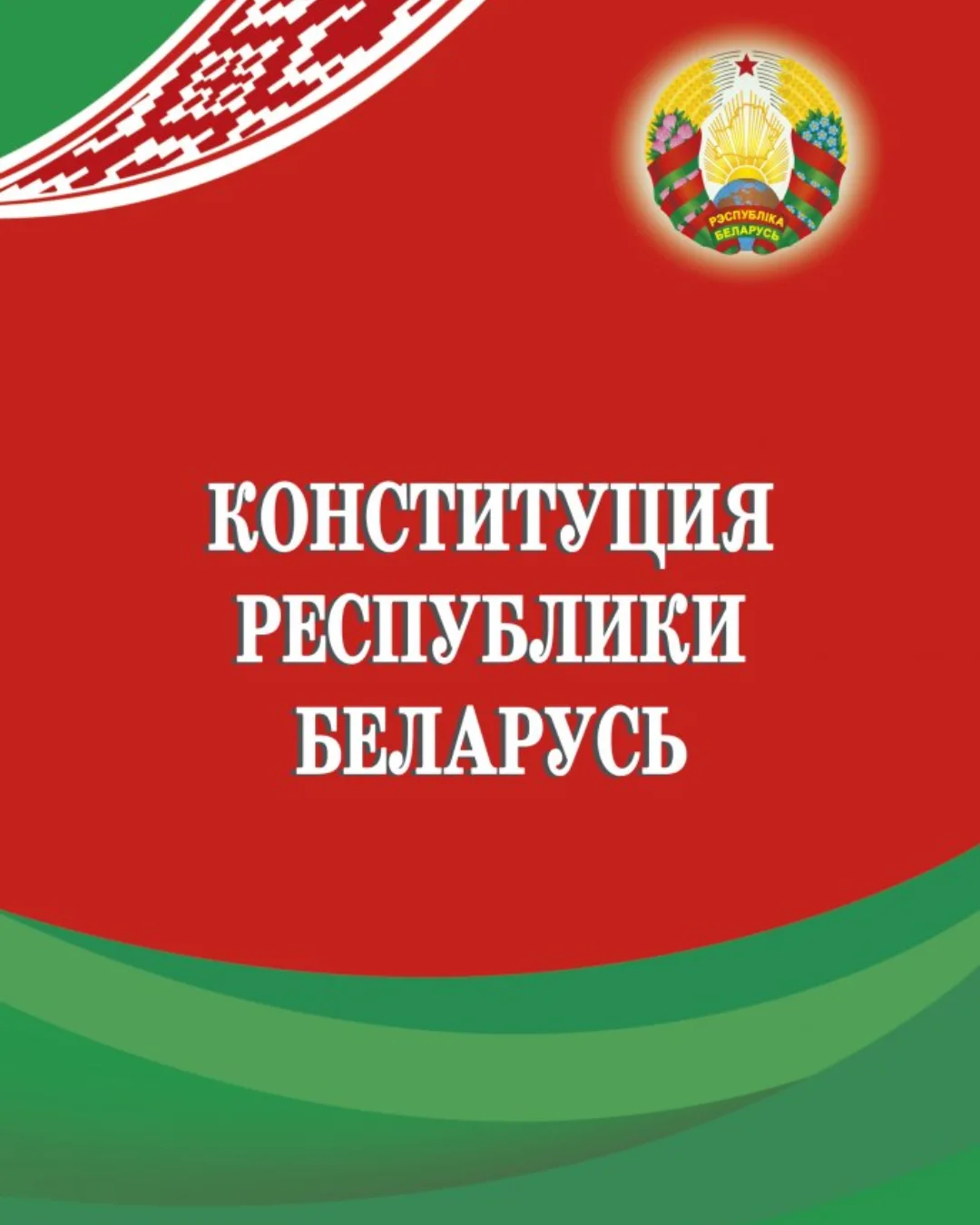 485646237_18000428312758719_8583439931053515564_n